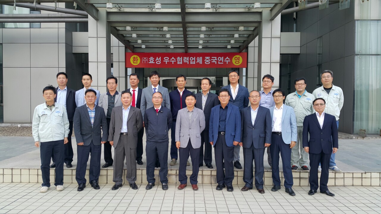 晓星-合作公司,亲自去看世界工厂“中国”!